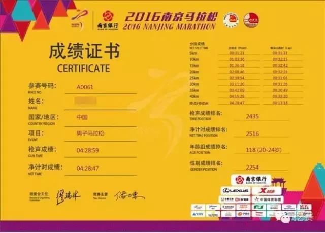 南马怎么样,南马以后的发展