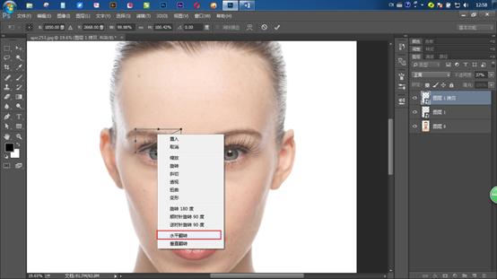 ps眼睫毛笔刷怎么制作,ps给眼睛加发光特效