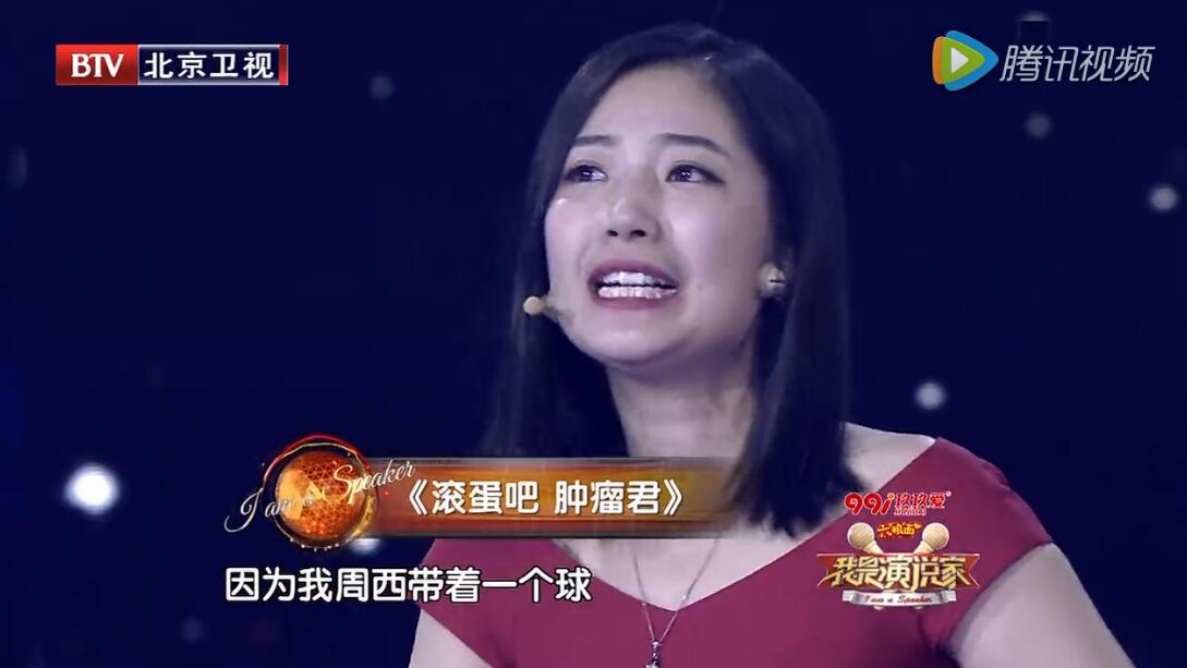 26岁女孩查出癌症晚期,26岁姑娘肚子上长10厘米肿瘤