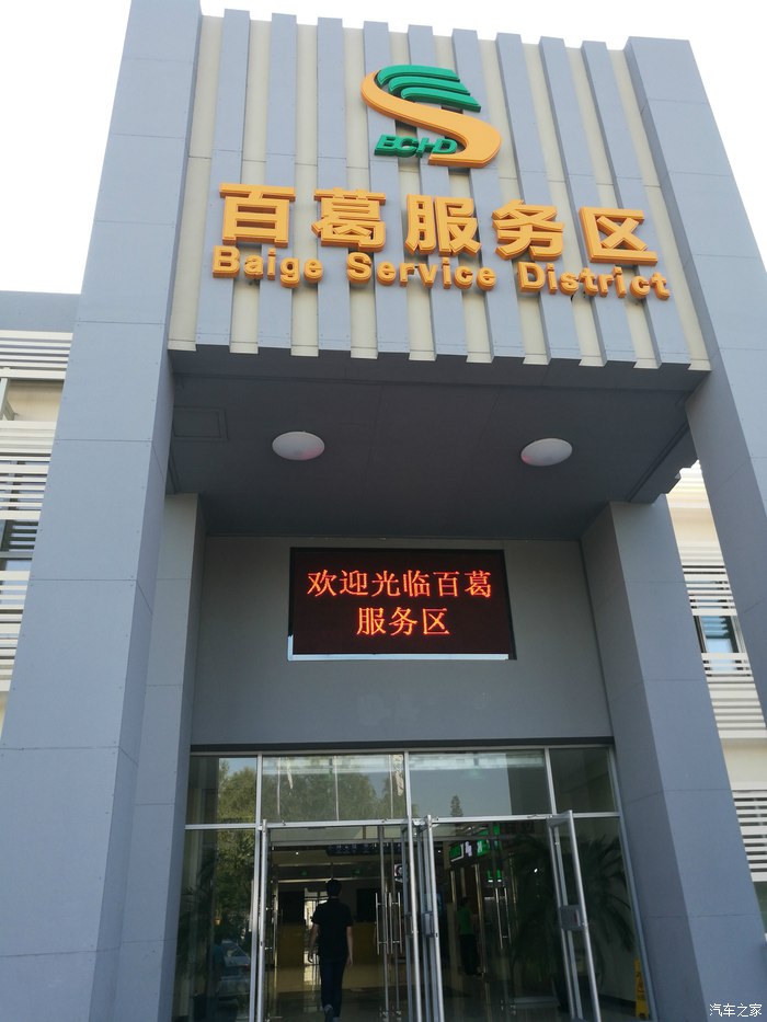 奥迪a6l2016款30fsi舒适型实拍,2016款奥迪a6l评测1.8t用车感悟