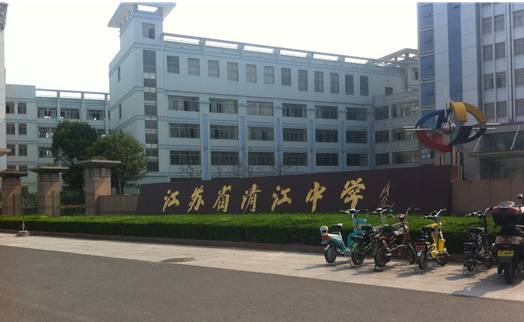 全国中学500强最新,全国500强中学排名2020