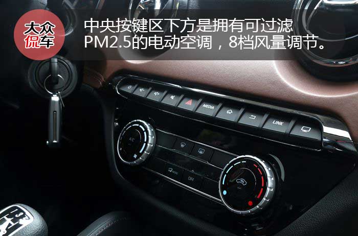 昌河q35新款试驾,侃车约驾