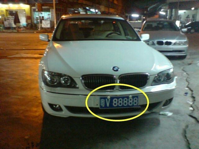 史上最值钱的车牌,保时捷最牛的车牌