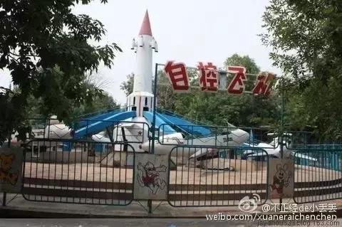 看看天津的图片,70年代天津河西老照片图库