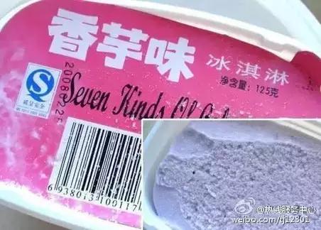 看看天津的图片,70年代天津河西老照片图库