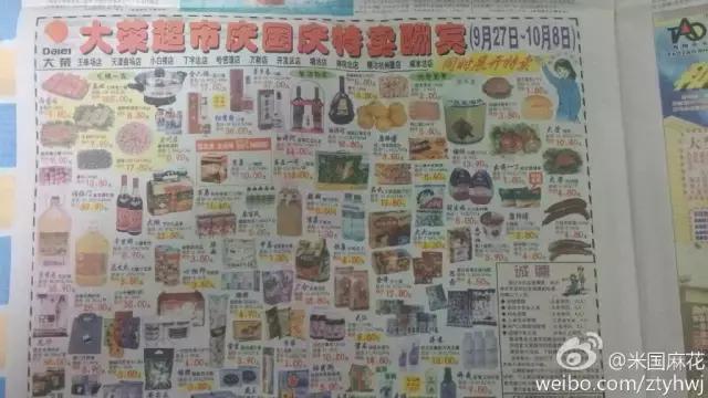 看看天津的图片,70年代天津河西老照片图库