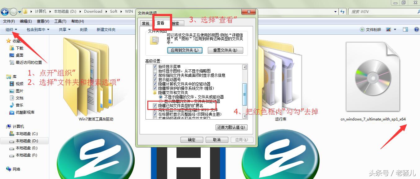 win7原版安装桌面只有回收站,u盘安装微软原版win7系统教程