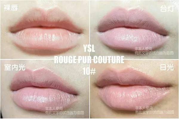 ysl最值得买的五个色号,ysl小黑管试色推荐