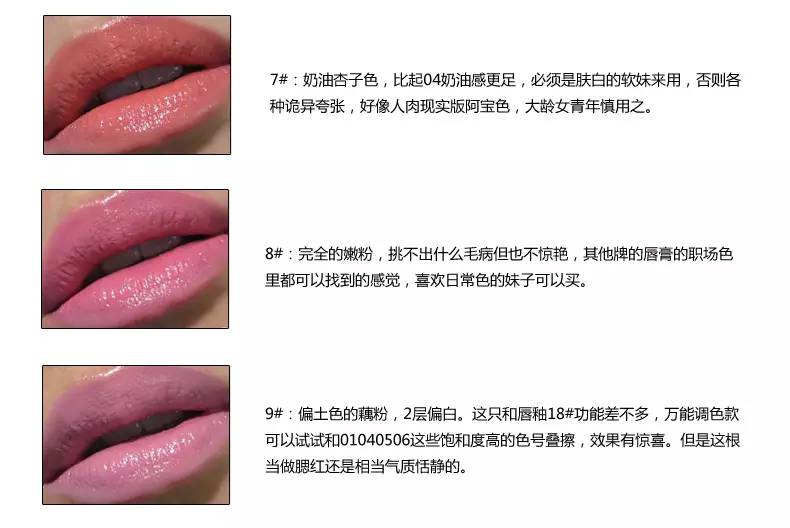 ysl最值得买的五个色号,ysl小黑管试色推荐