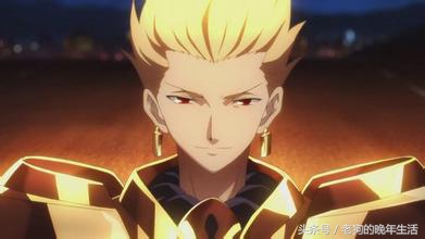 fatezero阿瓦隆和吉尔伽美什,fatezero吉尔伽美什喜欢谁