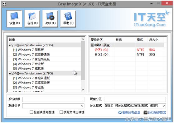 用u盘pe重装系统的完整教程,u盘pe重装系统步骤图解