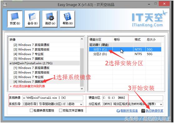 用u盘pe重装系统的完整教程,u盘pe重装系统步骤图解