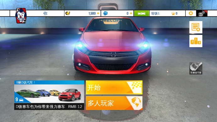 狂野飙车8极速凌云有开放世界吗,狂野飙车8:极速凌云宣传介绍