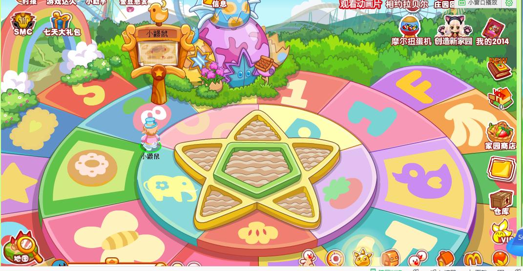 谨以此书纪念我们的童年,童年回忆摩尔庄园