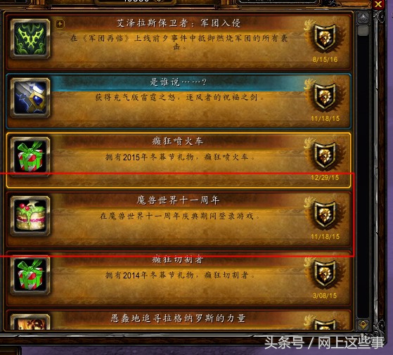 魔兽世界承载八年的青春和往事,魔兽世界承载8年的青春和往事