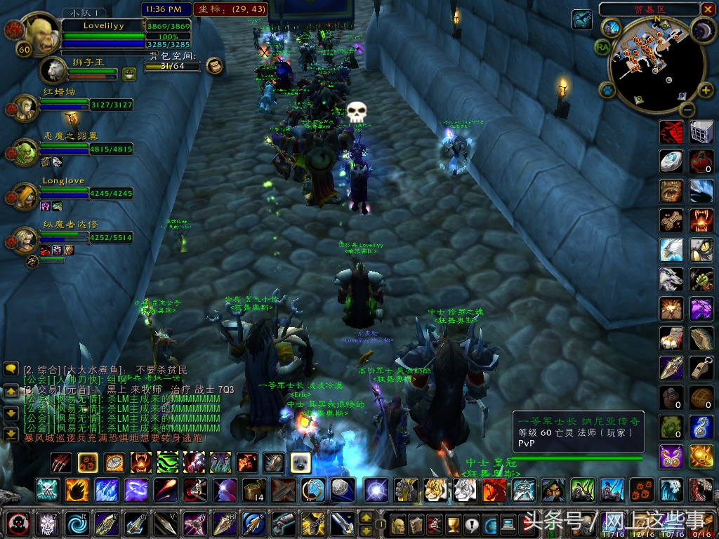 魔兽世界承载八年的青春和往事,魔兽世界承载8年的青春和往事