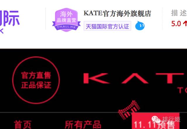 双11去哪买护肤品,双11哪个店铺打折好