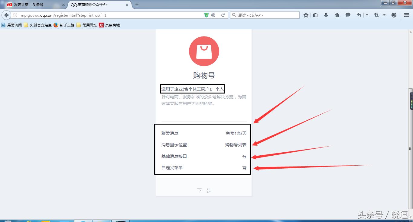 小白必看的购物技巧,小白都能看明白最简单的程序