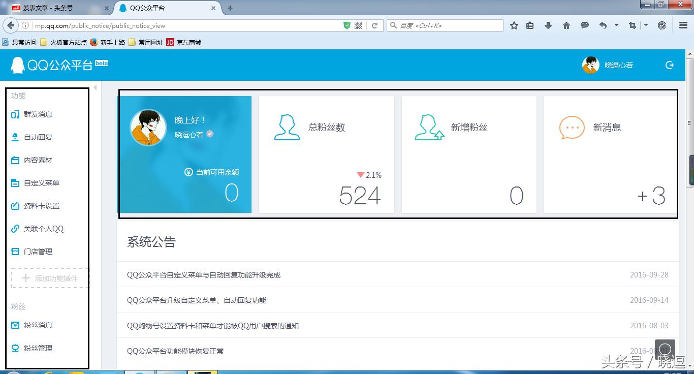 小白必看的购物技巧,小白都能看明白最简单的程序