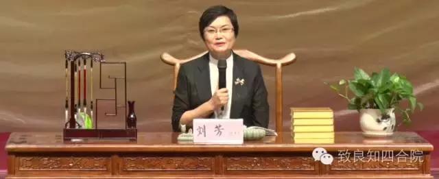 芳子美容创始人刘芳,芳子美容正能量