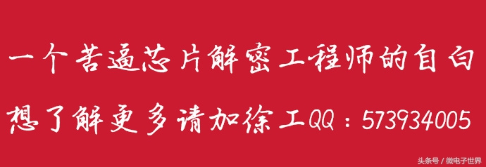 高端智能芯片,高性能单片机芯片