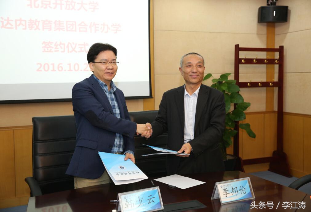 达内教育免费读大专,达内教育推荐就业吗