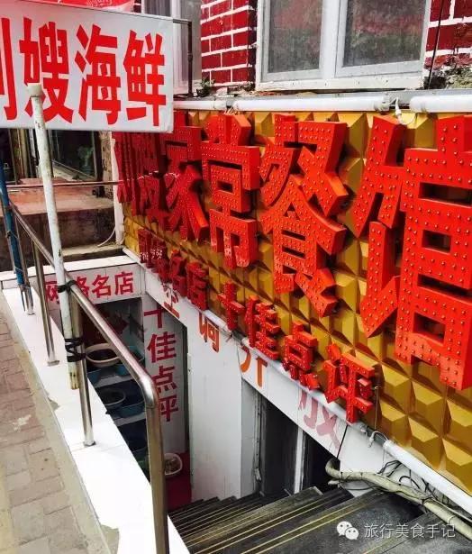 小嫚儿视频,青岛市北区小嫚儿