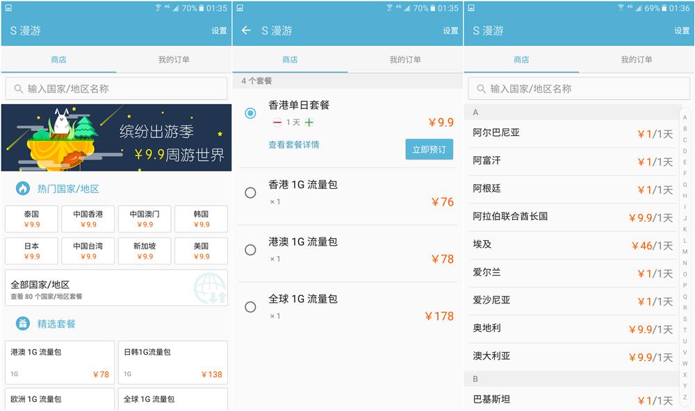 三星千元手机galaxy,千元的三星屏手机