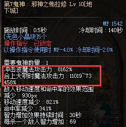 dnf鬼泣柔化输出手法,dnf鬼泣爆发输出连招