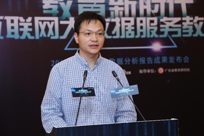 百度教育2017年度,百度教育做题