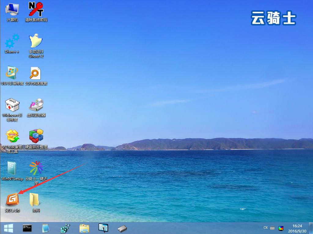 微pe修复uefi引导步骤,ubuntuuefi引导修复