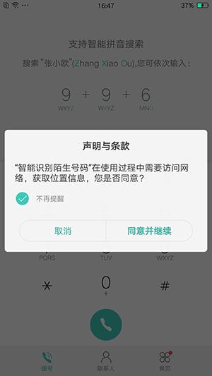 oppor9s用三年充电测试,oppor9实测充电5分钟