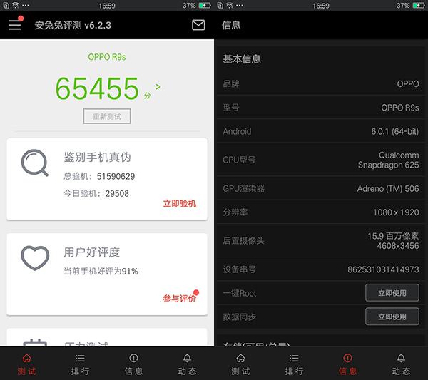 oppor9s用三年充电测试,oppor9实测充电5分钟