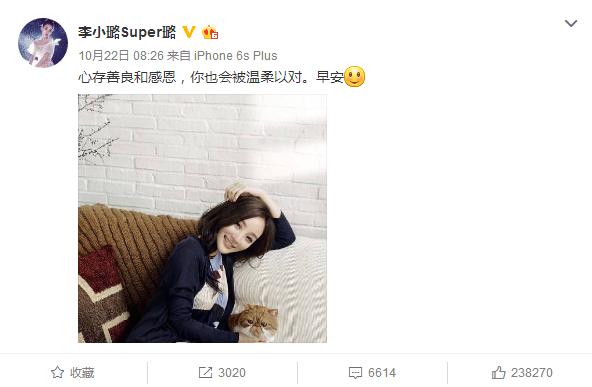 妈妈与孩子的趣事,李小璐小甜馨母女互动有爱