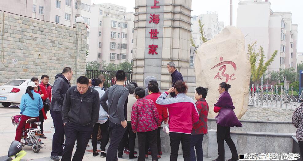 滨州老旧小区2021上海世家,小区业主委员会滥用维修基金