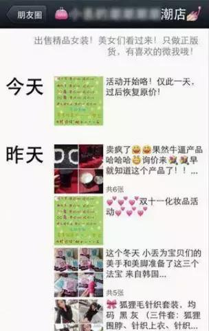 朋友圈一定要拉黑的3类人,朋友圈装逼失败行为