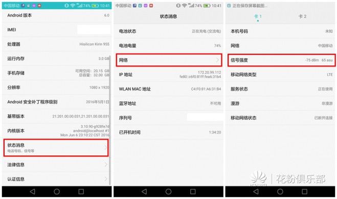 手机信号不好怎么办多种解决方法,手机信号不好的原因和解决方法