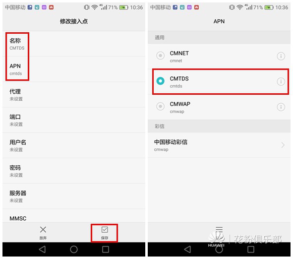 手机信号不好怎么办多种解决方法,手机信号不好的原因和解决方法