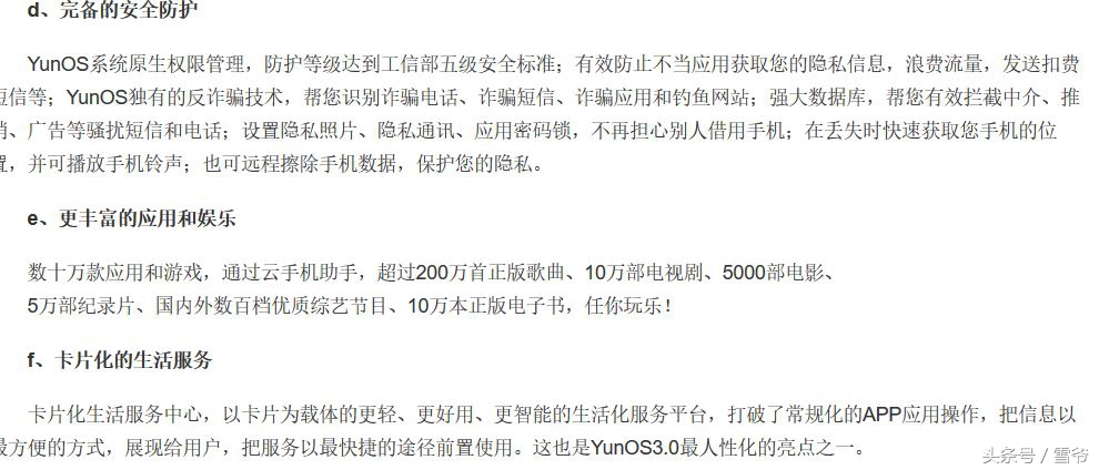 阿里云oss靠谱吗,未通过阿里云os认证怎么解决