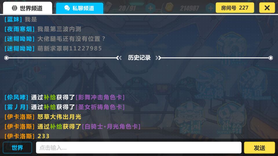 崩3玄学,崩坏3玄学抽法