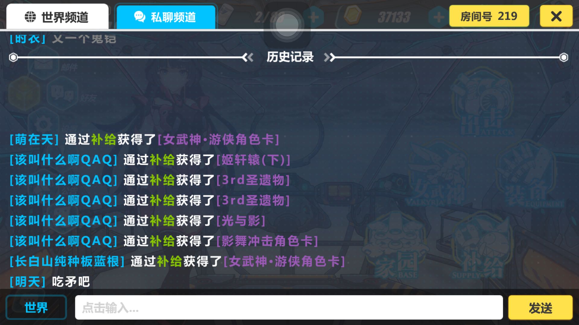 崩3玄学,崩坏3玄学抽法