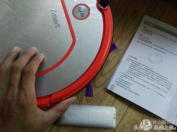 FMART福玛特扫地机器人雅致Q2智能规划路线吸尘器