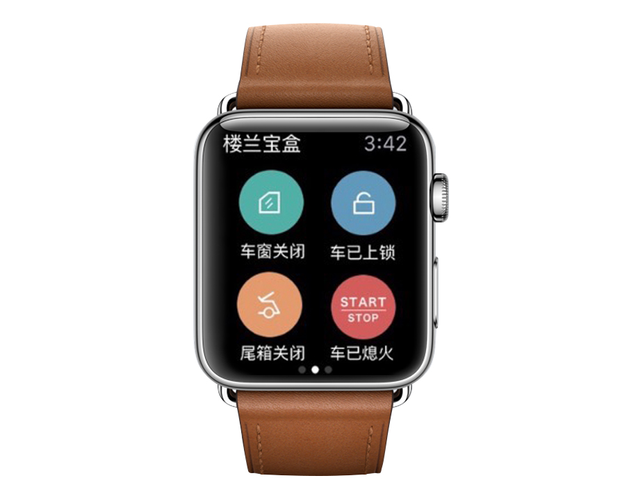 大众车远程控制车辆,车辆远程控制状态