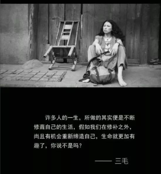 三毛全套书籍,三毛全部作品书籍收藏版