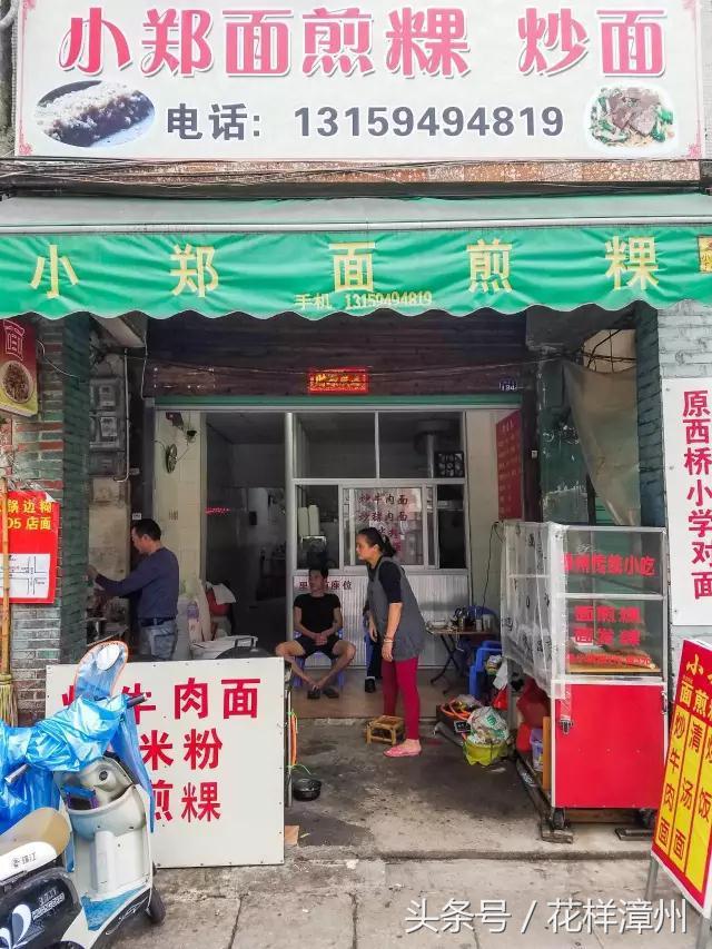 漳州青年路，来了你就走不了！