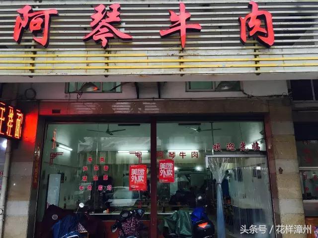 漳州青年路，来了你就走不了！