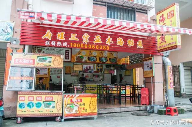 漳州青年路，来了你就走不了！