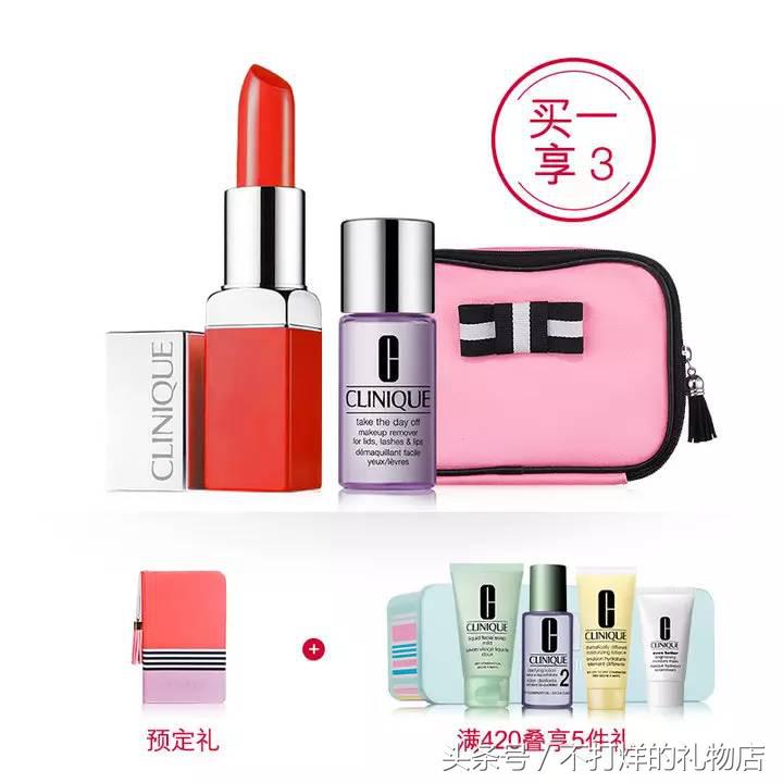 11.11来袭|唇妆预售,化解你的唇妆心事