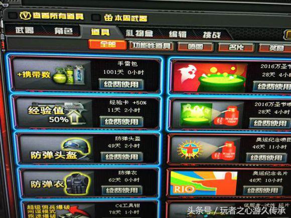 cf大师2新赛季掉到哪个段位,cf排位大师2能和专家3排位吗