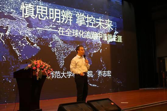 受欢迎的留学生职业规划,留学生职业规划与就业指导